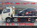 镇江道路清障车销售处