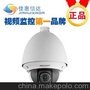 供应Hikvision/海康威视DS-2DE4182-A3