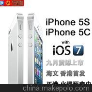 供應港版蘋(píng)果iPhone批發(fā)圖片