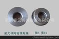 生产销售专业收割机配件 收割机小配件 星光配件