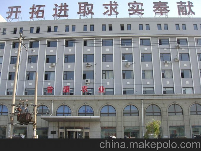 普康有機食品誠征全國代理商（大米）圖片