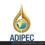 2014阿布扎比石油展ADIPEC