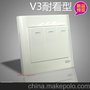 3位 V3系列 雅白耐看大方型