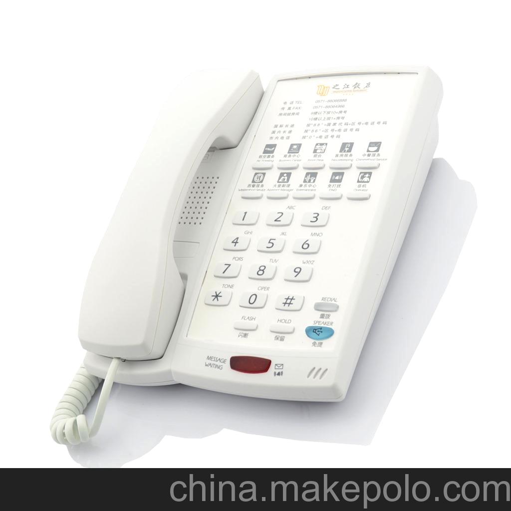 sela 西凌 酒店話機 防潮面板 3米免提 高品質 電話機 9350B