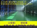 春回大地新气象，厂房地面换新颜 仪征环氧地坪漆新价格20