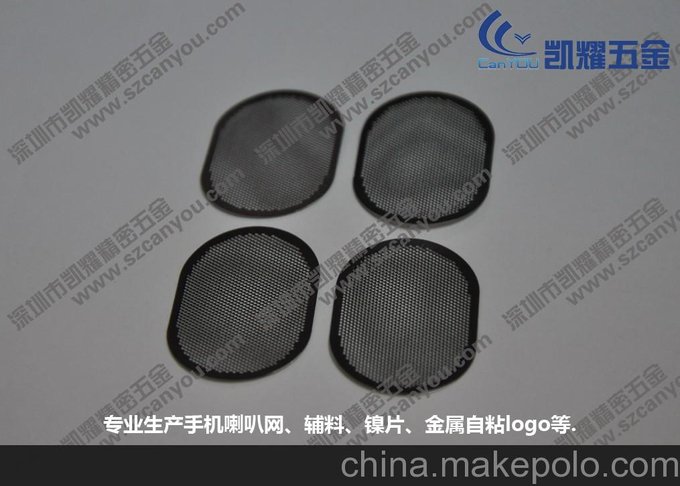 深圳龍崗手機喇叭網(wǎng)鎳片商標圖片