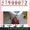 供應(yīng)昆山利民管道疏通公司，專業(yè)疏通管道電話57900072圖片