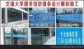 上海即时贴刻字刻绘