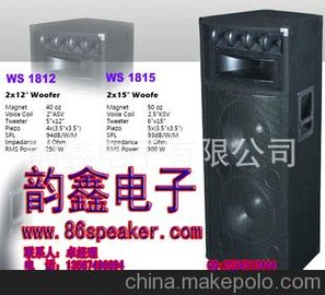 ŷϵרҵ WS1815WS1812