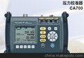 CA700-E-01-U1-P1 校验仪（图）日本横河