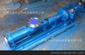 G型单螺杆泵，泥浆泵，G50-2单螺杆泵