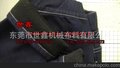 蕾丝贴色丁布