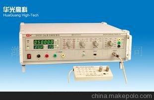 潍坊华光电子有限公司电磁学计量标准器具