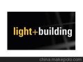 出售 德国工厂搭建 Light+Building2014德国法兰克福灯光照明展