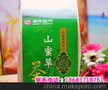 山蜜茶