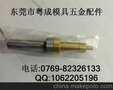 供应无磁分中棒 寻边器 厂家直销，多款供选