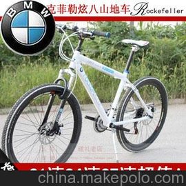 BMW宝马X5山地车 洛克菲勒炫八山地车 山地自行车 仅售232元