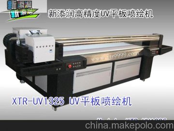UV1325f܇LC(j)ȫy(tng)һĲN۟ᾀ