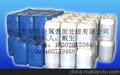 供应电镀除蜡水，电镀除蜡水厂家，电镀除蜡水销售