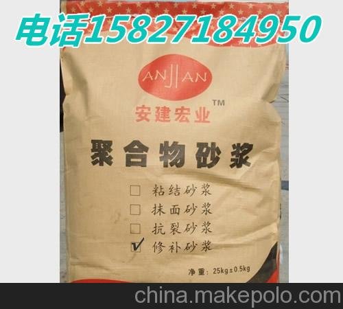 呼和浩特EC2000聚合物加固砂漿,耐火粘結(jié)性能良圖片