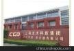 供应其他光大电缆桥架接头-厂家直销，可定制