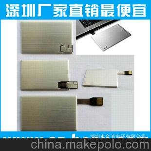 U盤批發(fā) 金屬伸縮式 卡片U盤 名片U盤 銀行卡 信用卡 廣告U盤圖片