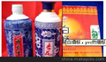供应定制白酒瓶，彩瓶，喷涂瓶，烤花瓶