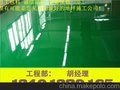 春回大地新气象，厂房地面换新颜 泗阳环氧地坪漆新价格20