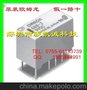 G6S-2F-TR-12VDC G6S-2F-TR-12V 欧姆龙继电器