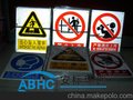 反光安全标志牌厂家
