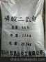 优价磷酸二氢钾 招标