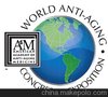 2011美国拉斯国际大会 再生生物大会