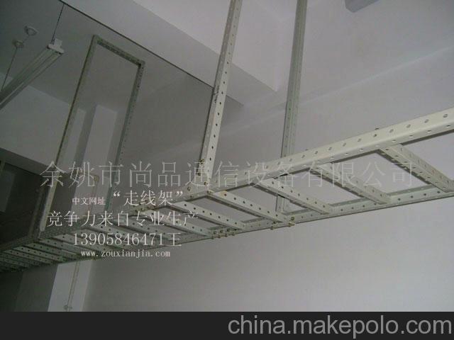 尚品通信走線架U棒走線梯韓式走線架槽鋁合金走線架IDC機房通信業