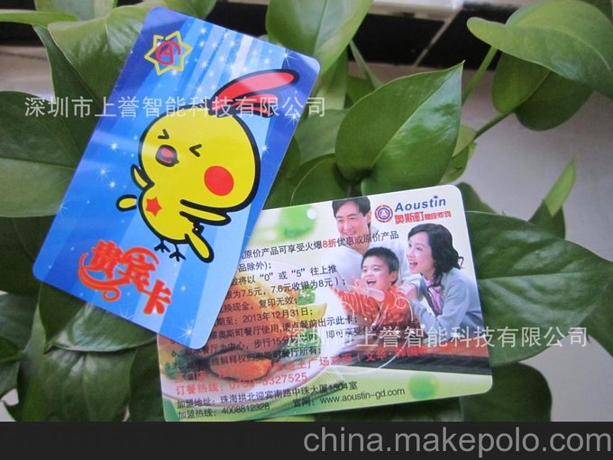 VIP卡生產(chǎn)工廠圖片