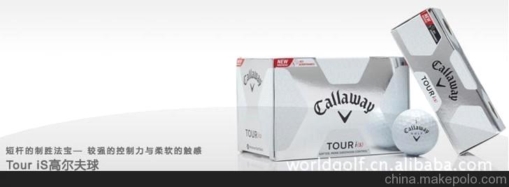 供應CALLAWAY ，TOUR IS