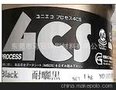 日本合同日本合同耐晒油墨,防晒油墨