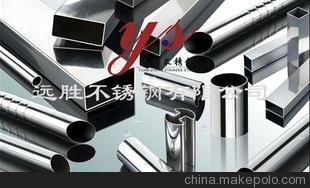 供應(yīng)深圳不銹鋼管材304 不銹鋼方管 不銹鋼圓管 不銹鋼送貨上門圖片