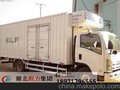 东莞市冷藏车_东风冷藏车 江淮冷冻车