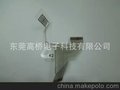 原装拆机PSP1000右功能按键碳膜排线/PSP1000导电膜/PSP排线