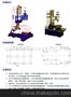 高基数控立式加工中心VMC850/650(图)