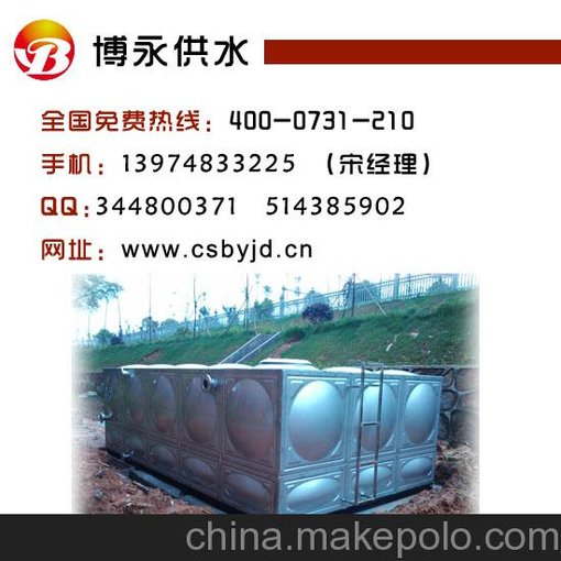 供應箱式無(wú)負壓供水設備樓房給水系統價(jià)格報價(jià)圖片