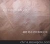 360T缎纹锦涤纺
