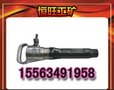 风镐 G10风镐 专业生产 价格实惠