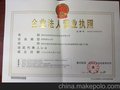 供应其他TR-51,71 52,72日本t&d