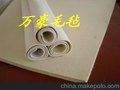 万豪毛毡规格 毛毡价格 毛毡厂家