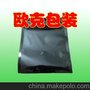 供应贴片静电袋，贴片静电包装袋，SMT静电袋