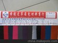 YN5805PU 牛津布