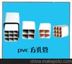 供应通讯方管 4孔 9孔通讯方管 地暖管 给水管