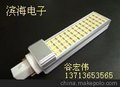 工厂直销 11W LED G27横插灯