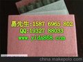 防震防滑胶垫,保护膜,防尘,绝缘,防静电,胶带胶贴,电子音箱辅料